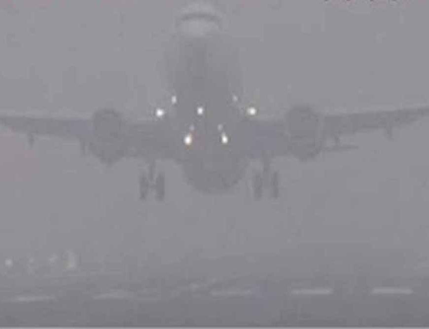 कोहरे की मार: IGI एयरपोर्ट पर फ्लाइट्स लेट, यात्रियों के लिए एडवाइजरी जारी
