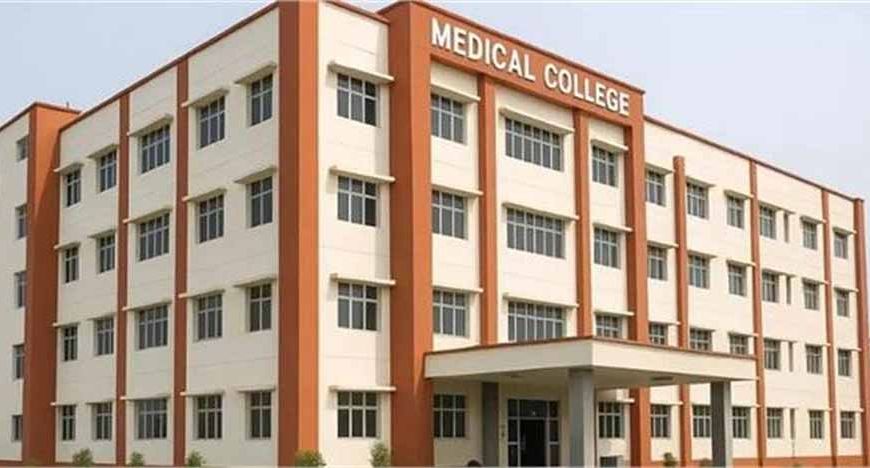 नए साल का तोहफा: बिहार के दो जिलों में खुलेंगे 500-500 बेड वाले नए मेडिकल कॉलेज