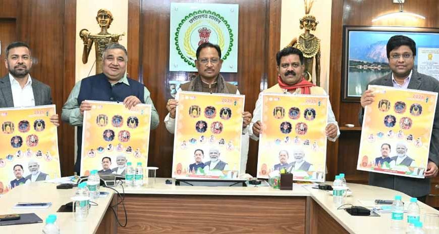 CM साय ने किया 2026 के शासकीय कैलेंडर का विमोचन, ‘महतारी गौरव वर्ष’ थीम को मिली प्रमुखता