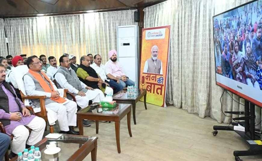 मुख्यमंत्री विष्णु देव साय ने जनप्रतिनिधियों संग ‘मन की बात’ कार्यक्रम की 129वीं कड़ी का श्रवण