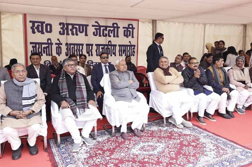 पूर्व केंद्रीय मंत्री अरुण जेटली की जयंती पर CM नीतीश का भावुक श्रद्धांजलि संदेश