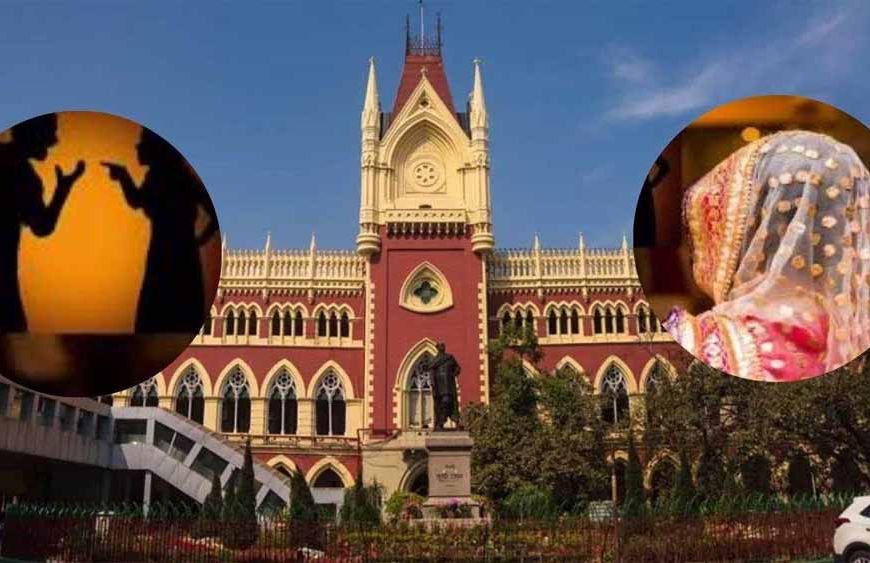 कलकत्ता हाई कोर्ट का बड़ा फैसला: भारत में हुई शादी पर भी विदेशी अदालत दे सकेगी तलाक की मंजूरी