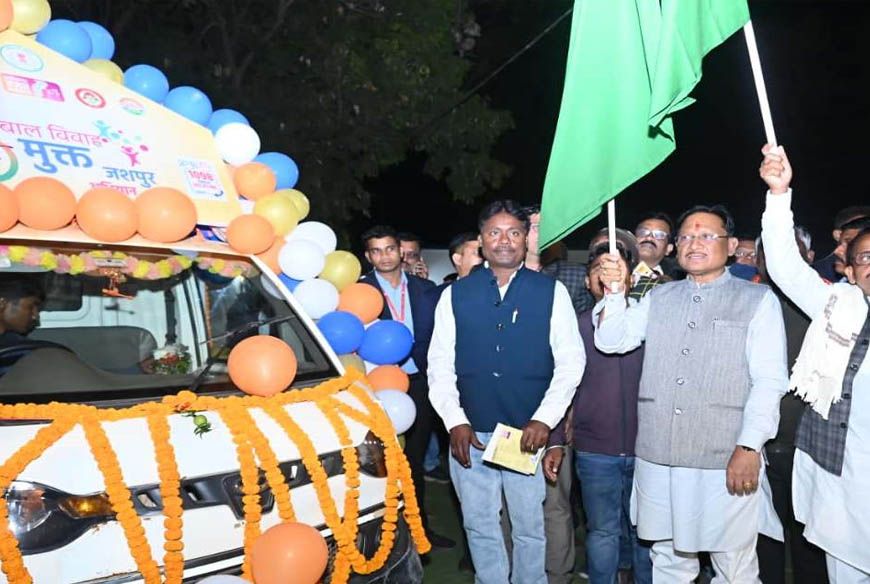 रायपुर : बाल विवाह बच्चों के भविष्य के साथ खिलवाड़ है, इसे रोकना समाज की सामूहिक जिम्मेदारी: मुख्यमंत्री विष्णुदेव साय