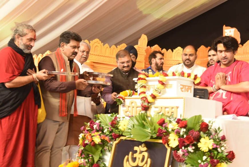 रायपुर : हनुमंत कथा के चौथे दिवस उप मुख्यमंत्री विजय शर्मा हुए शामिल, पं. धीरेंद्र शास्त्री से लिया आशीर्वाद