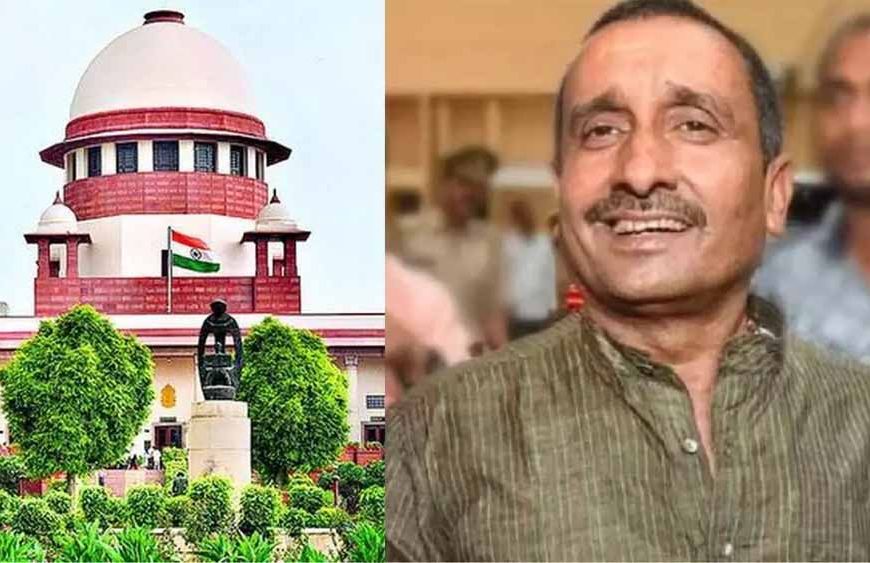 उन्नाव रेप केस में कुलदीप सेंगर को सुप्रीम कोर्ट से झटका, हाई कोर्ट के आदेश पर लगी रोक