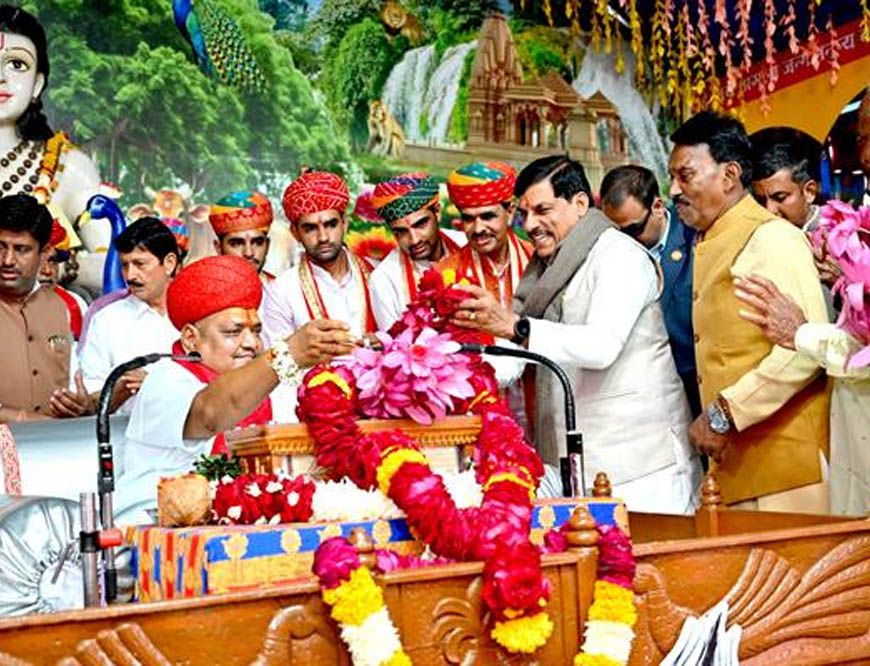 भागवत कथा और सत्संग से समाज में सदाचार, नैतिकता और समरसता की भावना होती है मजबूत: मुख्यमंत्री डॉ. यादव