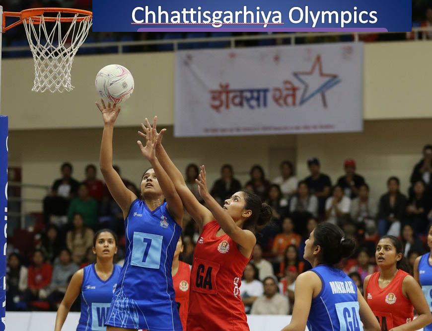 अंबिकापुर : सरगुजा ओलम्पिक खेल में हिस्सा लेने 12 जनवरी तक करना होगा पंजीयन