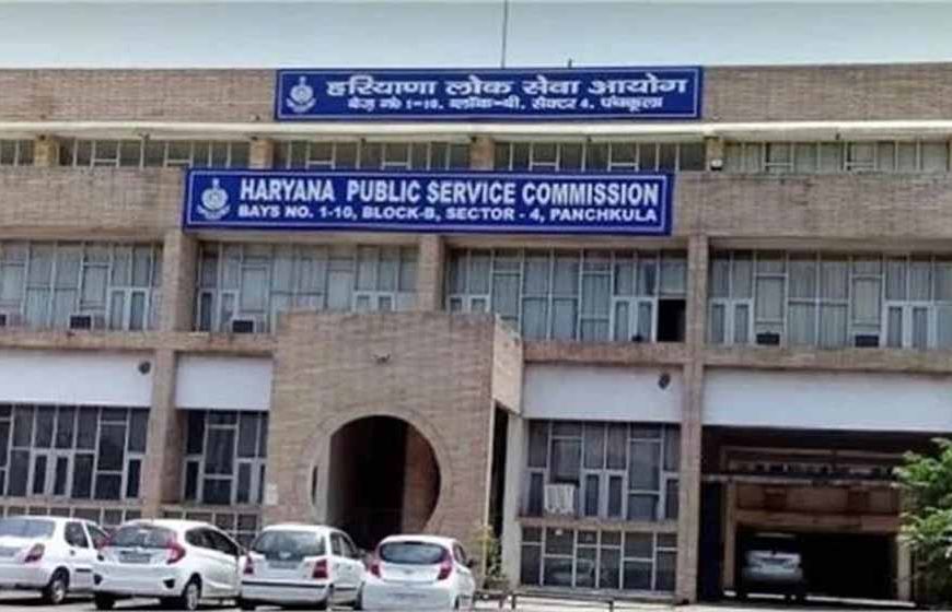 हरियाणा सिविल सेवा परीक्षा में बड़ा बदलाव, लिखित परीक्षा अब 600 अंकों की; 6 पेपर का नया पैटर्न लागू