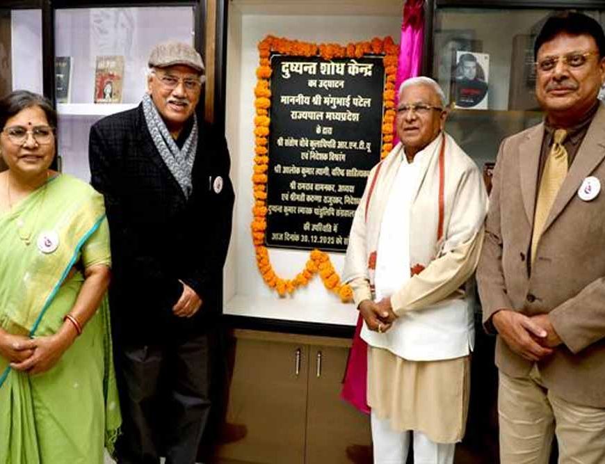 कला और साहित्य मन को प्रदान करते हैं आत्मिक अनुभूति : पटेल