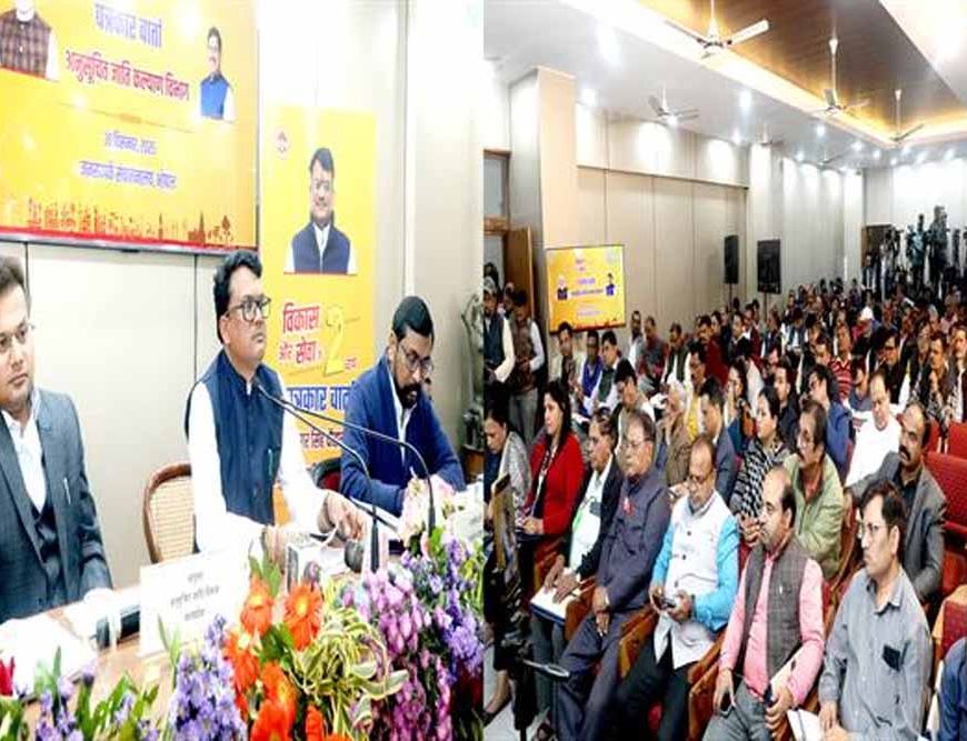 अनुसूचित जाति वर्ग के समग्र कल्याण के लिए सरकार कर रही प्रभावी कार्य : मंत्री चौहान
