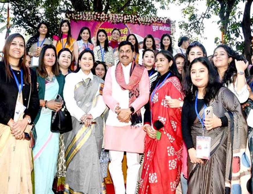 मातृ सत्तात्मक संस्कृति से मिले हैं नारी सम्मान के संस्कार : मुख्यमंत्री डॉ. यादव