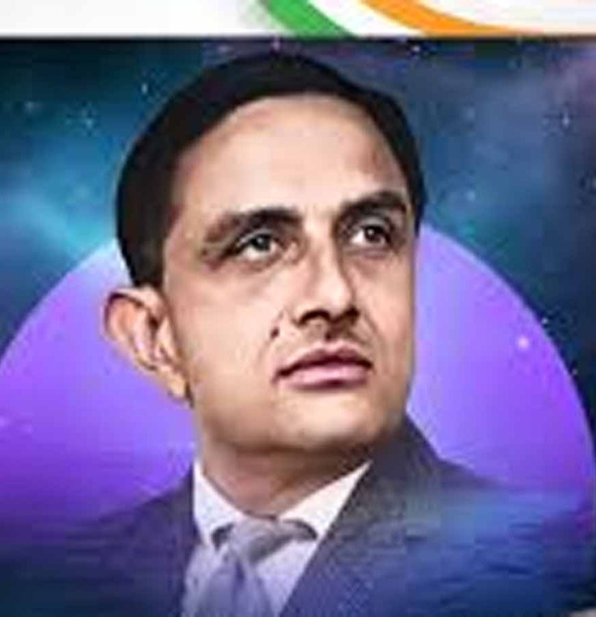 मुख्यमंत्री डॉ. यादव ने वैज्ञानिक डॉ. विक्रम साराभाई की पुण्यतिथि पर किया नमन