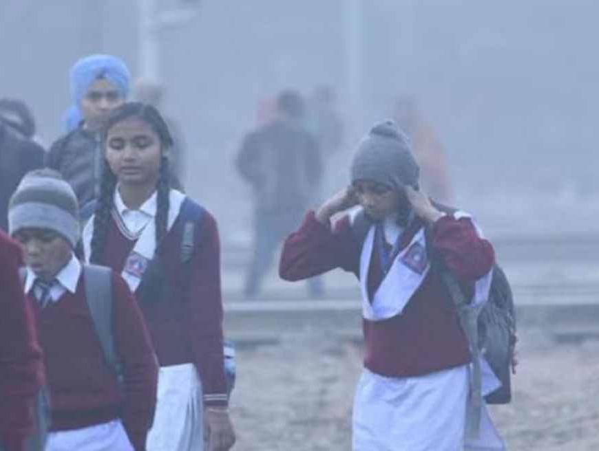 कड़ाके की ठंड का असर: पंजाब में स्कूलों की छुट्टियां 7 जनवरी तक बढ़ीं, 8 से फिर खुलेंगे