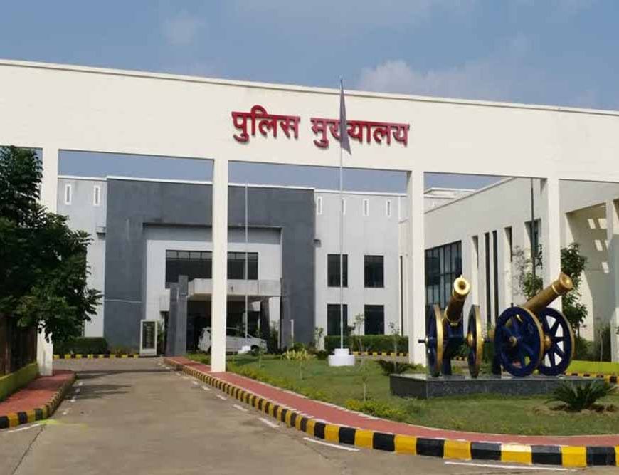 नए साल का तोहफा: राज्य पुलिस सेवा के 16 अधिकारियों को प्रमोशन, आदेश जारी