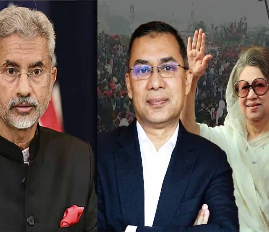 खालिदा जिया के जनाजे में पहुंचे जयशंकर, बेटे तारिक रहमान को सौंपा पीएम मोदी का शोक संदेश