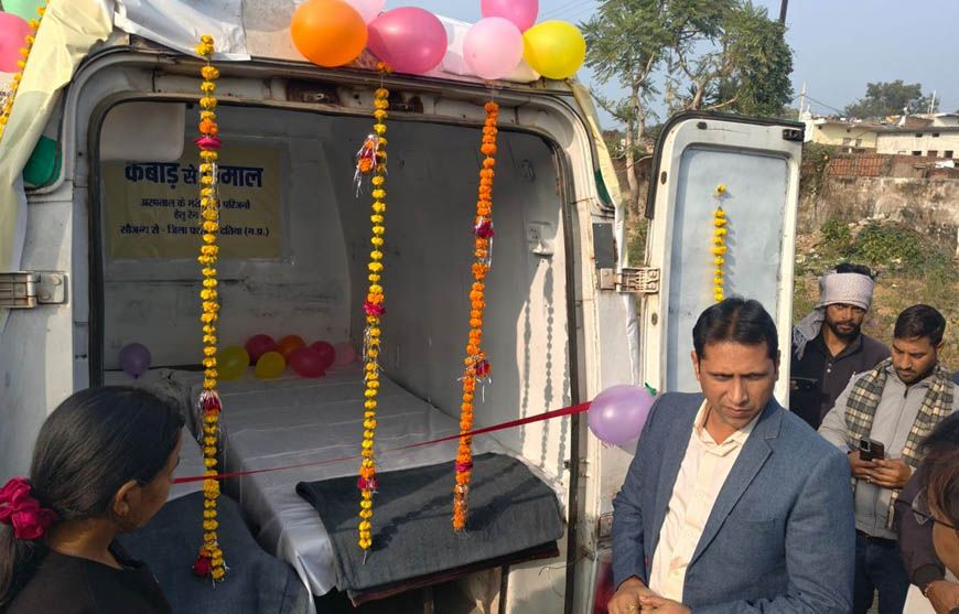दतिया प्रशासन का अनोखा नवाचार: कबाड़ एंबुलेंस बनी रैन बसेरा, मरीजों के परिजनों के लिए आरामदायक व्यवस्था