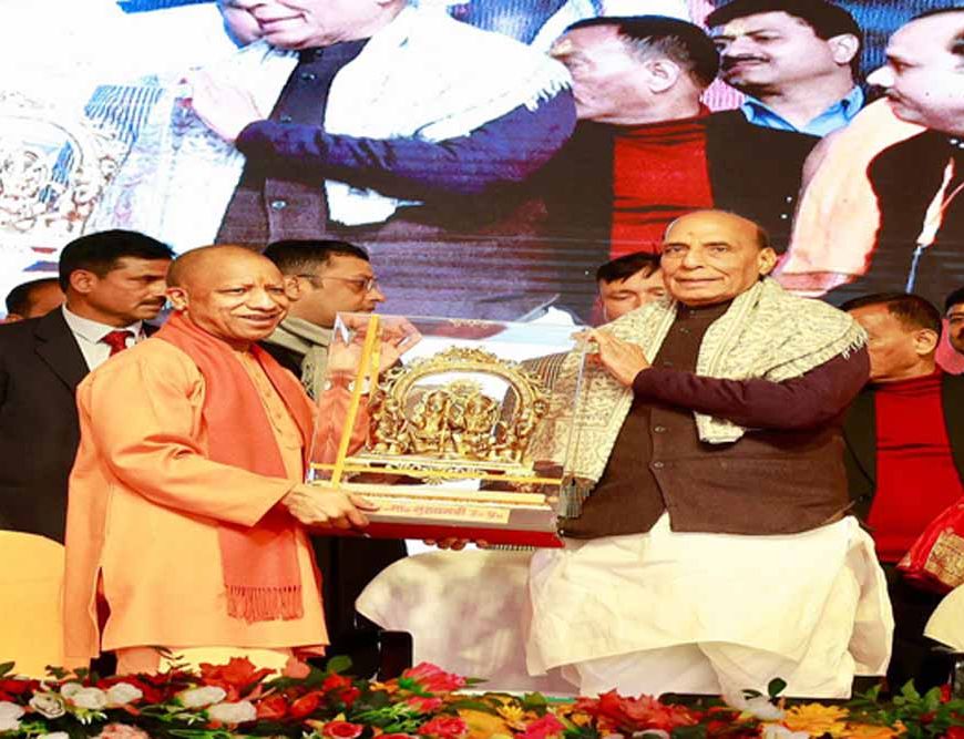 मजहबी जुनून और तुष्टिकरण ने अयोध्या को बनाया उपद्रव का केंद्र : CM योगी