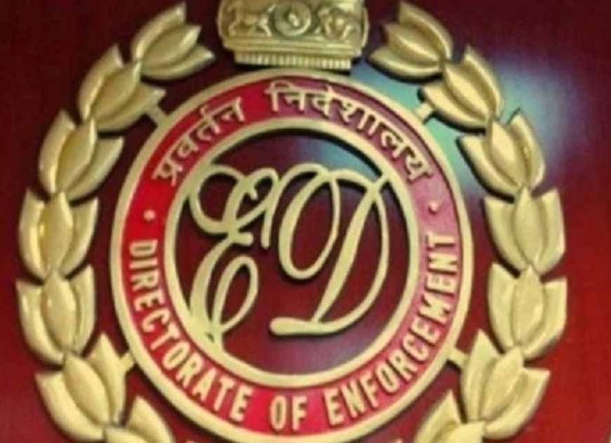 रायपुर-विशाखापत्तनम हाईवे मुआवजा घोटाला: ईडी की बड़ी कार्रवाई, 10 ठिकानों पर छापे में 40 लाख नकद बरामद