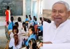 बिहार में बच्चों के नामांकन पर शिक्षा विभाग सख्त, 119 स्कूलों के प्रधानाध्यापक पटना तलब