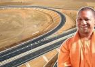 योगी सरकार ने 6 नए नॉर्थ-साउथ कॉरिडोर को दी मंजूरी, 24 से ज्यादा जिलों को मिलेगा सीधा लाभ