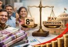 8वां वेतन आयोग: लेवल 1 से 18 तक कर्मचारियों की सैलरी में कितनी बढ़ोतरी हो सकती है?