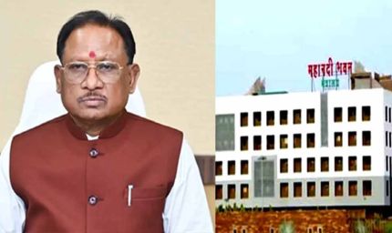 CG News: CM विष्णुदेव साय ने मंत्रालय में बुलाई बैठक, शासन की प्राथमिकताओं, कार्ययोजनाओं पर फसरों से करेंगे चर्चा