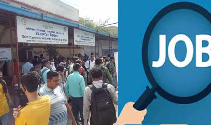 CG News:  प्लेसमेंट कैम्प से जिले में ही मिल रही नौकरी, संवर रहा युवाओं का भविष्य