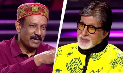 CG News: CRPF अधिकारी ने KBC में दिया फटाफट जवाब, 1 करोड़ की राशि किया अपने नाम