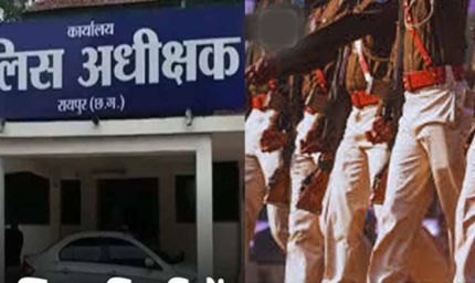 रायपुर में पुलिस विभाग में बड़ा फेरबदल, 4 टीआई और 18 एसआई सहित 69 पुलिस अधिकारियों के तबादले