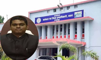 छत्तीसगढ़ में बस्तर कलेक्ट्रेट में हुआ कार्यक्रम, जिले के 11 सेवानिवृत्त अधिकारी-कर्मचारियों को दी विदाई