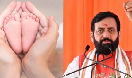 सैनी सरकार की बड़ी ऐतिहासिक उपलब्धि, हरियाणा में 8 साल बाद बेटियों का लिंगानुपात हुआ 923