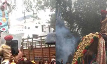 Hariyana News: तीन लाख में जयपुर से हाथी मंगवाकर कारपेंटर को दी विदाई, एक लाख के फोड़े पटाखे