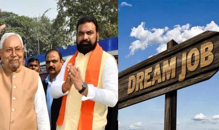 बिहार में जॉब की बहार, नए साल में 3 लाख नौकरियां और दस लाख मिलेंगे रोजगार