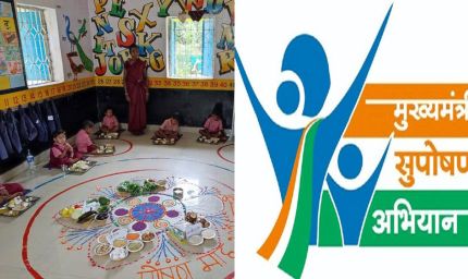 दंतेवाड़ा : सुपोषित छत्तीसगढ़ अभियान अंतर्गत समुदाय आधारित कुपोषण प्रबंधन का शुभारंभ