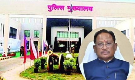 रायपुर में 23 जनवरी से कमिश्नरी प्रणाली लागू, कमिश्नर के 17 अधिकार लाएंगे कानून व्यवस्था में कसावट