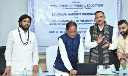 रायपुर : मुख्यमंत्री विष्णुदेव साय ने रायपुर साहित्य उत्सव की वेबसाइट का किया लोकार्पण