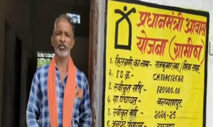 गौरेला पेंड्रा मरवाही : एकीकृत किसान पोर्टल से जुड़ी समस्याओं का 7 जनवरी तक होगा निराकरण