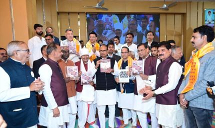 भोपाल में सर्वार्थसिद्धि का हुआ भव्य शिलान्यास