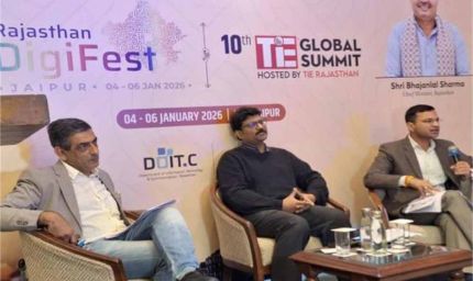 4 से 6 जनवरी तक राजस्थान में होगा डिजिफेस्ट टाई ग्लोबल समिट 2026, देश-विदेश के स्टार्टअप्स होंगे शामिल