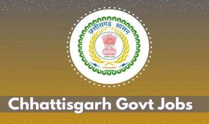 CG Government Job: 2026 में छत्तीसगढ़ के युवाओं के लिए 12,000 पदों पर होगी भर्ती परीक्षा