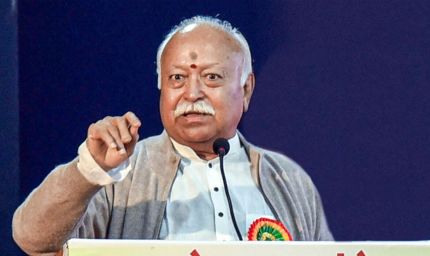 मोहन भागवत का बयान: 'संघ को केवल भाजपा के नजरिए से ना देखें, RSS किसी का रिमोट कंट्रोल नहीं'