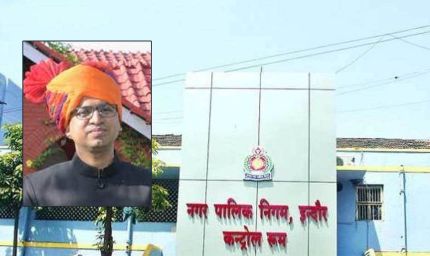आईएएस क्षितिज सिंघल को इंदौर नगर निगम का नया कमिश्नर नियुक्त किया गया, दिलीप यादव को हटाया गया
