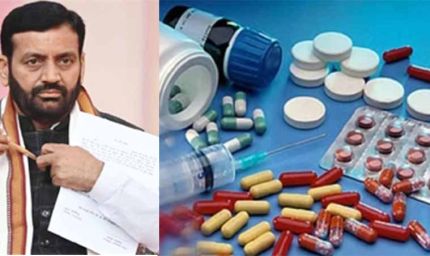 हरियाणा में दवा के अधिक दाम वसूलने पर होगी कार्रवाई, टोल-फ्री नंबर पर दर्ज कराएं शिकायत