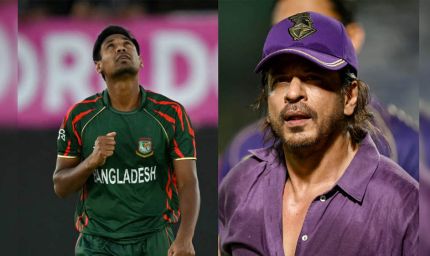 KKR ने मुस्ताफिजुर रहमान को किया रिलीज, BCCI के निर्देश पर फ्रेंचाइजी का बड़ा फैसला
