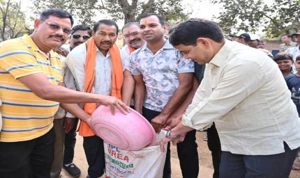 रायपुर : छेरछेरा तिहार : सामाजिक समरसता और लोक संस्कृति का उत्सव