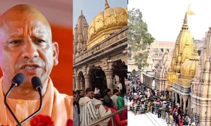 काशी के पर्यटन में रिकार्ड वृद्धि, वर्ष 2025 में पहुंचे 7 करोड़ 26 लाख श्रद्धालु, जिसमें 80 फीसदी युवा