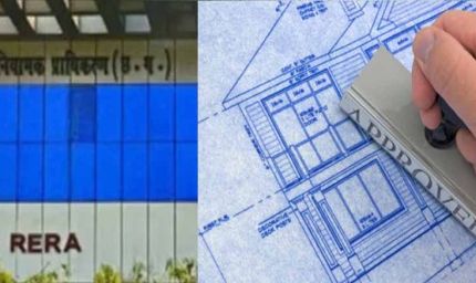 छत्तीसगढ़ में स्वीकृत नक्शे से हटकर निर्माण करना पड़ा भारी, रेरा ने प्रमोटर पर लगाया 10 लाख का जुर्माना