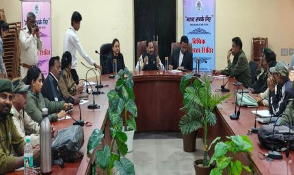 रायपुर : वन विभाग का विधिक साक्षरता प्रशिक्षण कार्यक्रम, अपराधियों पर सख्त कार्रवाई की तैयारी
