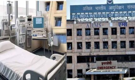 AIIMS Bhopal को मिलेंगी गामा नाइफ और पेट स्कैन जैसी हाईटेक सुविधाएं, मरीजों को मिलेगा फायदा