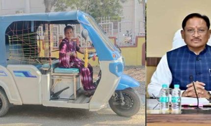 छत्तीसगढ़ में दीदी ई-रिक्शा योजना बानी वरदान, स्वरोजगार से संवारी सुषमा की जिंदगी